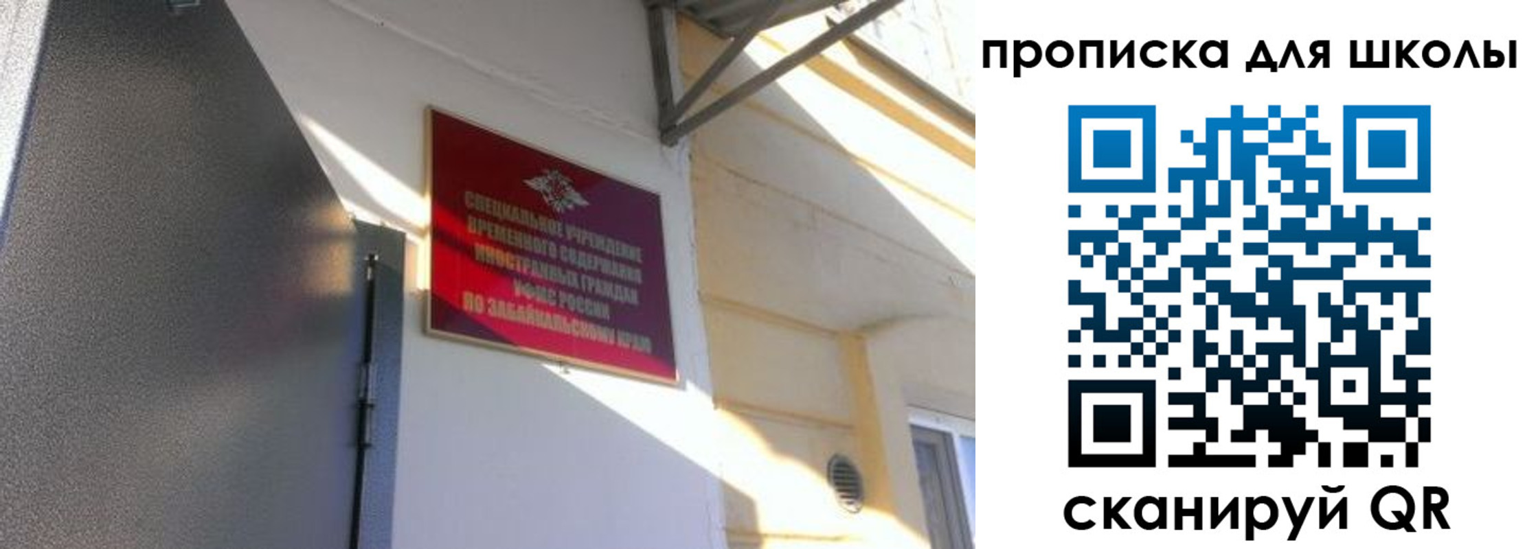 пропишу в квартире в Долинске