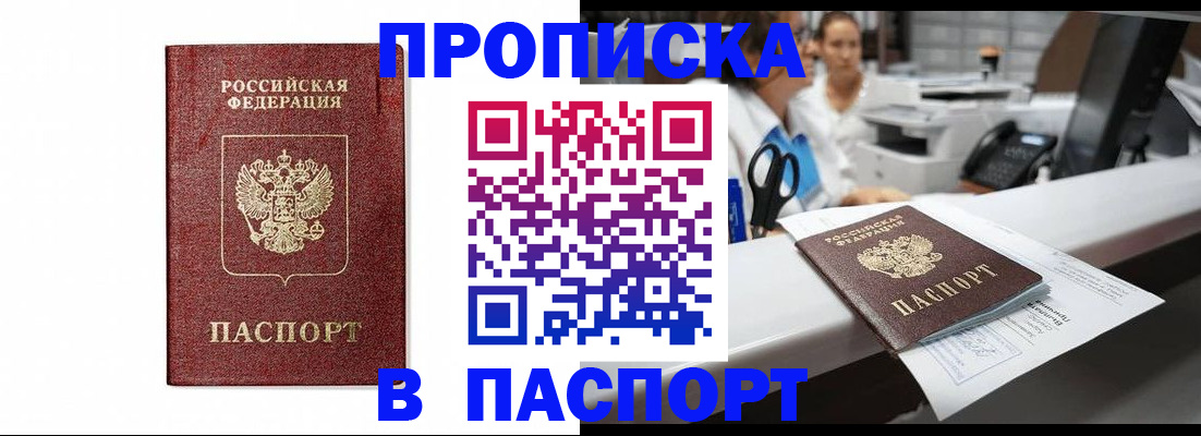 временная регистрация госуслуги в Долинске